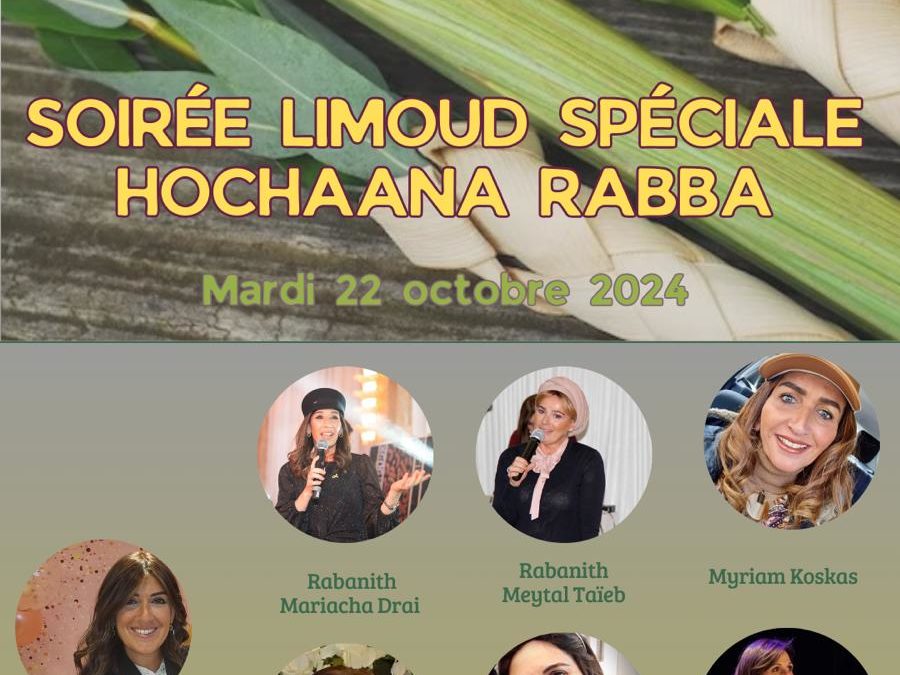 Soirée spéciale Hochaana Rabba