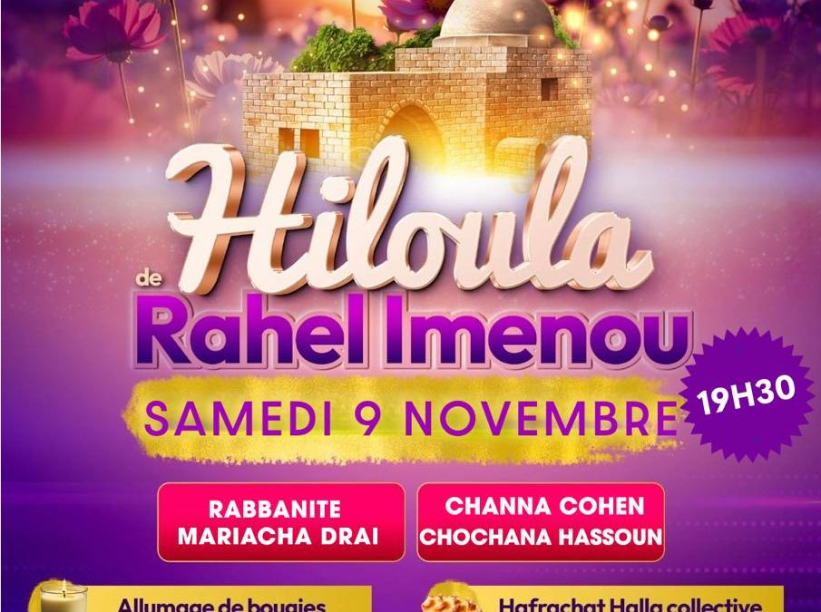 Hiloula Rahel Imenou 5785