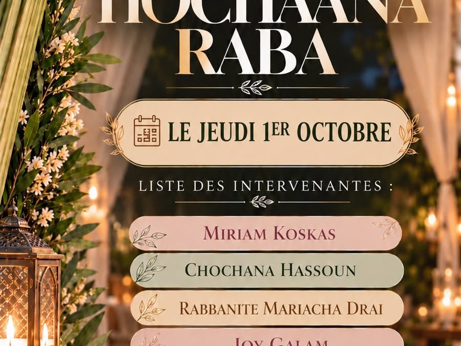 Hochaana Rabba 5787